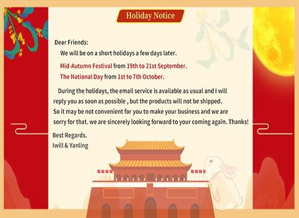 Ειδοποίηση διακοπών