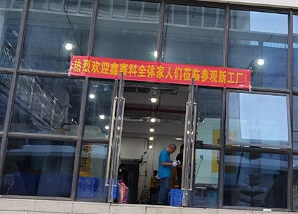 Factory Production Παράδοση της Iwill