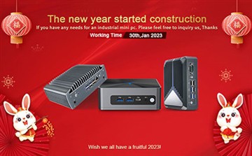 Η Πρωτοχρονιά ξεκίνησε η κατασκευή