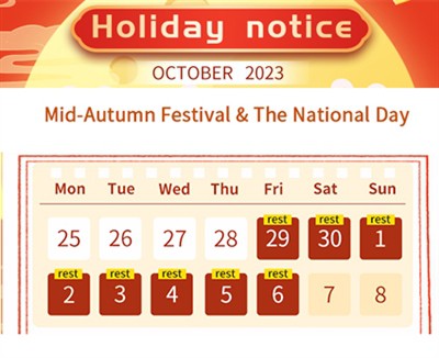 Iwill Διακοπές Ειδοποίηση