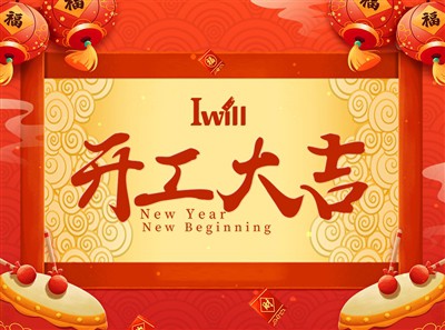 Θα ήθελα νέα αρχή